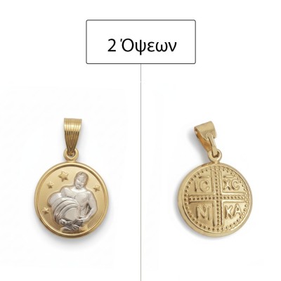 ΖΩΔΙΟ ΥΔΡΟΧΟΟΣ ΜΕ ΚΩΝΣΤΑΝΤΙΝΑΤΟ ΔΙΠΛΗΣ ΟΨΗΣ ΜΕΝΤΑΓΙΟΝ Κ9 ΧΩΡΙΣ ΠΕΤΡΕΣ - 14093