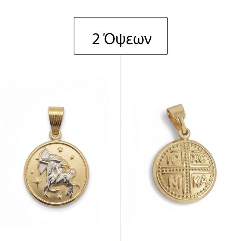 ΖΩΔΙΟ ΤΟΞΟΤΗΣ ΜΕ ΚΩΝΣΤΑΝΤΙΝΑΤΟ ΔΙΠΛΗΣ ΟΨΗΣ ΜΕΝΤΑΓΙΟΝ Κ9 ΧΩΡΙΣ ΠΕΤΡΕΣ ΛΕΥΚΟΧΡΥΣΟΣ ΤΟΞΟΤΗΣ ΚΑΙ ΙΗΣΟΥΣ ΧΡΙΣΤΟΣ ΝΙΚΑ ΑΠ ΤΗΝ ΑΛΛΗ