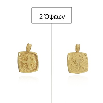 ΖΩΔΙΟ ΤΑΥΡΟΣ ΜΕ ΚΩΝΣΤΑΝΤΙΝΑΤΟ ΔΙΠΛΗΣ ΟΨΗΣ ΜΕΝΤΑΓΙΟΝ Κ9 ΧΩΡΙΣ ΠΕΤΡΕΣ - 14131