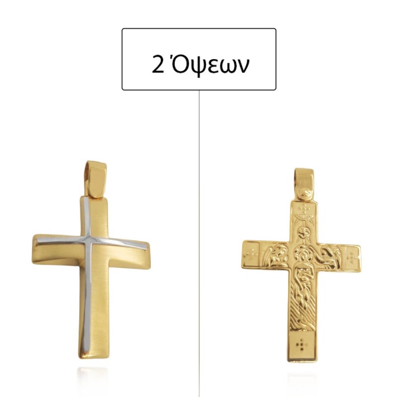 ΣΤΑΥΡΟΙ Κ14 ΧΩΡΙΣ ΠΕΤΡΕΣ - 14203