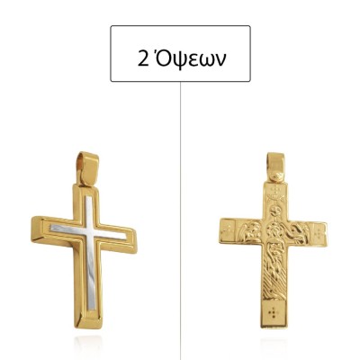 ΣΤΑΥΡΟΙ Κ14 ΧΩΡΙΣ ΠΕΤΡΕΣ - 14204