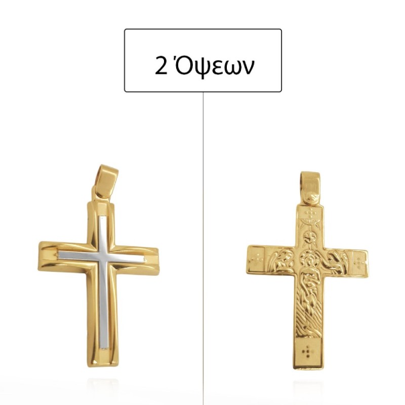 ΣΤΑΥΡΟΙ Κ14 ΧΩΡΙΣ ΠΕΤΡΕΣ - 14205