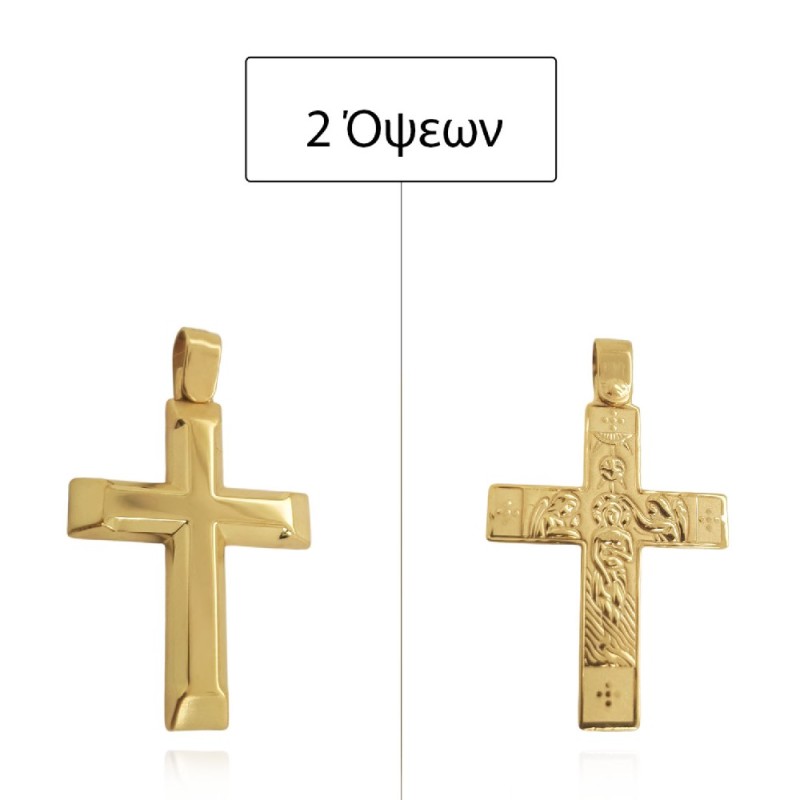 ΣΤΑΥΡΟΙ Κ14 ΧΩΡΙΣ ΠΕΤΡΕΣ - 14207