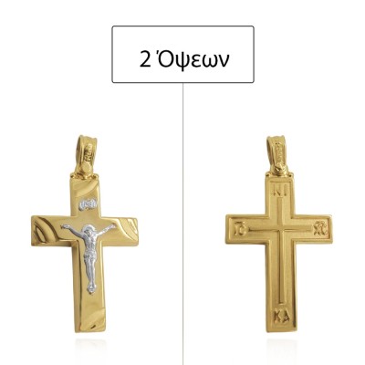 ΣΤΑΥΡΟΙ Κ14 ΧΩΡΙΣ ΠΕΤΡΕΣ - 14220