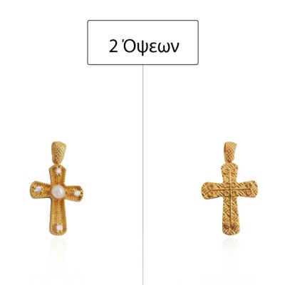 ΣΤΑΥΡΟΙ Κ14 ΜΑΡΓΑΡΙΤΑΡΙΑ - 14226