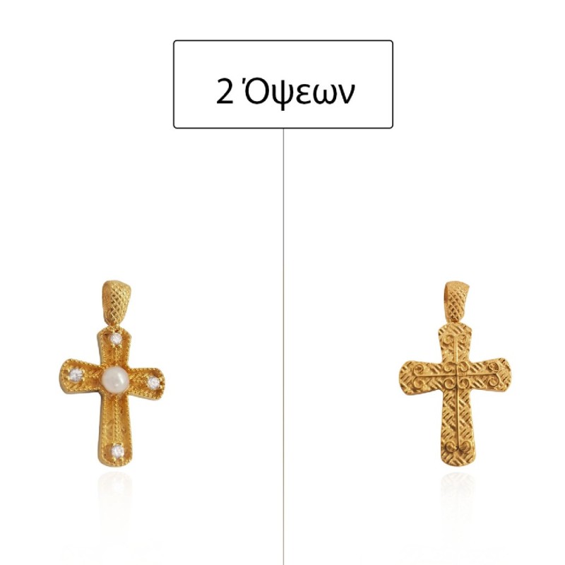ΣΤΑΥΡΟΙ Κ14 ΜΑΡΓΑΡΙΤΑΡΙΑ - 14226