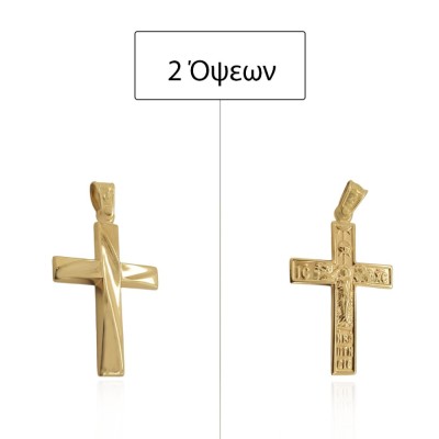 ΣΤΑΥΡΟΙ Κ14 ΧΩΡΙΣ ΠΕΤΡΕΣ - 14239