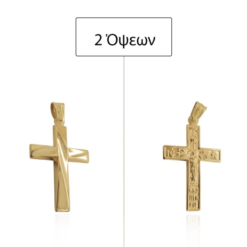 ΣΤΑΥΡΟΙ Κ14 ΧΩΡΙΣ ΠΕΤΡΕΣ - 14239