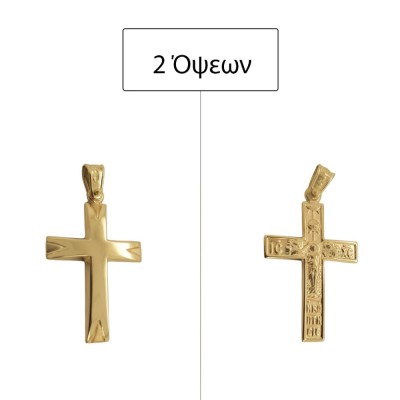 ΣΤΑΥΡΟΙ Κ14 ΧΩΡΙΣ ΠΕΤΡΕΣ - 14240