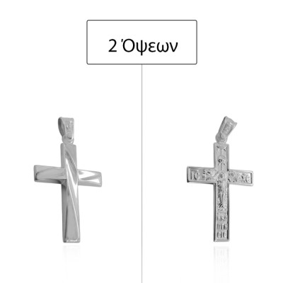 ΣΤΑΥΡΟΙ Κ14 ΧΩΡΙΣ ΠΕΤΡΕΣ - 14319