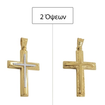 ΣΤΑΥΡΟΙ Κ14 ΧΩΡΙΣ ΠΕΤΡΕΣ - 14372