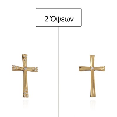 ΣΤΑΥΡΟΙ Κ14  ΣΥΝΘ.ΠΕΤΡΕΣ - 14542