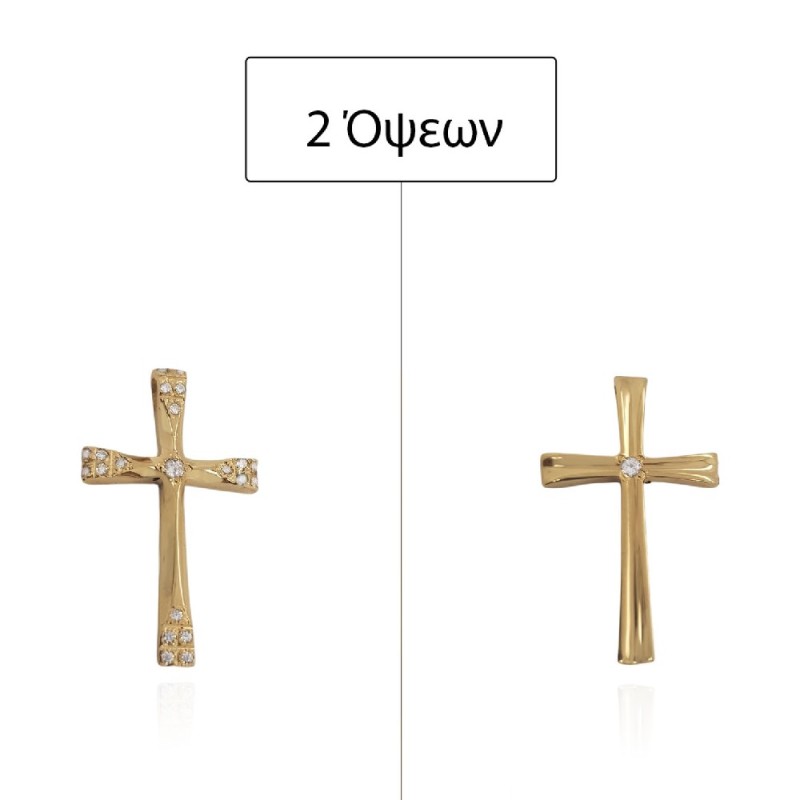 ΣΤΑΥΡΟΙ Κ14  ΣΥΝΘ.ΠΕΤΡΕΣ - 14542