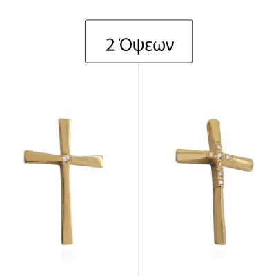 ΣΤΑΥΡΟΙ Κ14  ΣΥΝΘ.ΠΕΤΡΕΣ - 14543