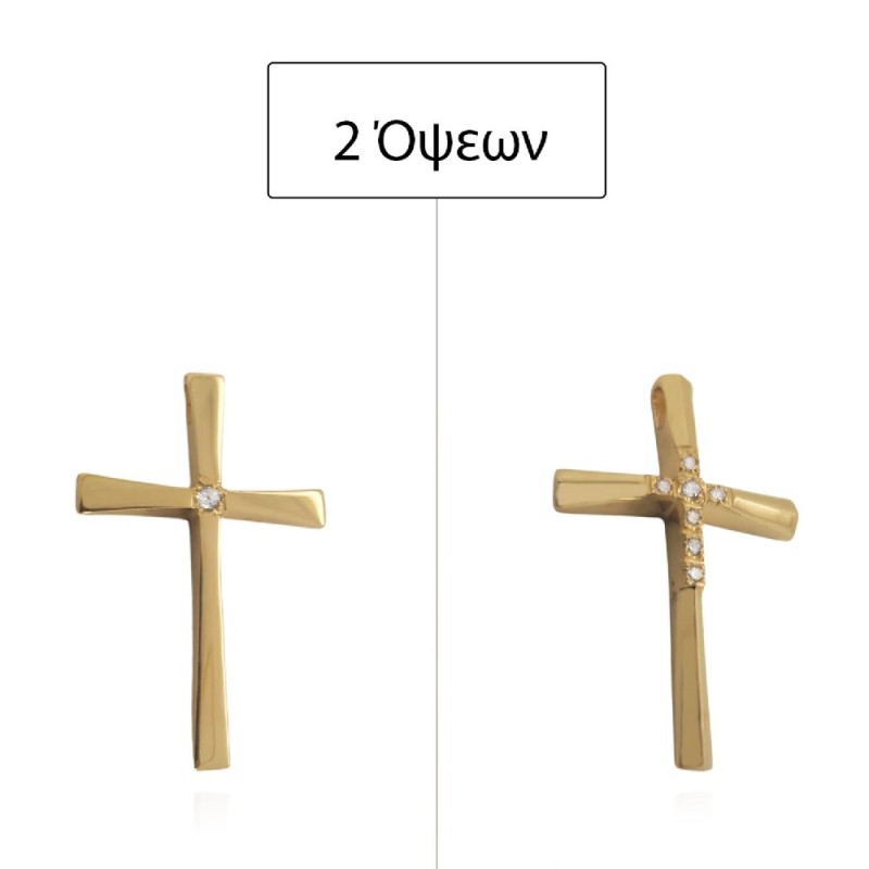 ΣΤΑΥΡΟΙ Κ14  ΣΥΝΘ.ΠΕΤΡΕΣ - 14543