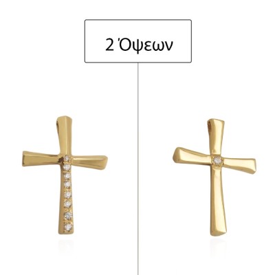 ΣΤΑΥΡΟΙ Κ14  ΣΥΝΘ.ΠΕΤΡΕΣ - 14545