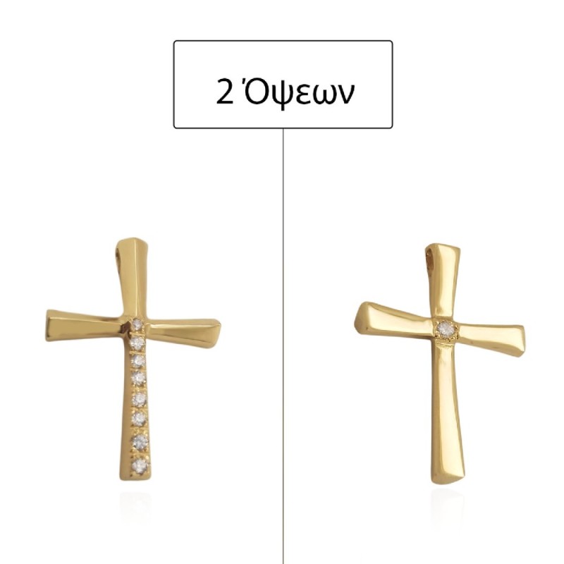 ΣΤΑΥΡΟΙ Κ14  ΣΥΝΘ.ΠΕΤΡΕΣ - 14545
