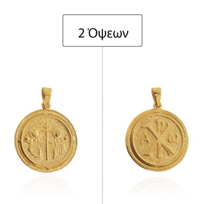 ΜΕΝΤΑΓΙΟΝ Κ9 ΧΩΡΙΣ ΠΕΤΡΕΣ - 14698