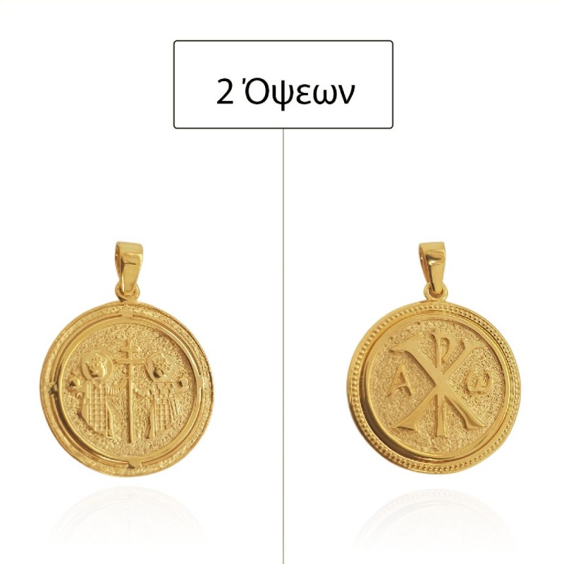 ΜΕΝΤΑΓΙΟΝ Κ9 ΧΩΡΙΣ ΠΕΤΡΕΣ - 14698