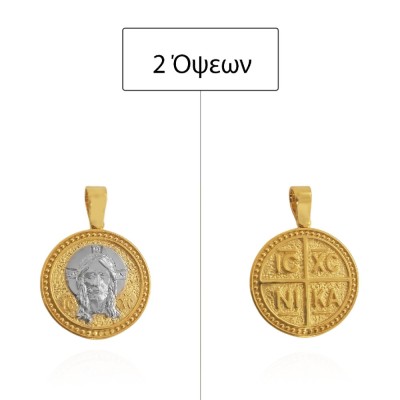 ΜΕΝΤΑΓΙΟΝ Κ9 ΧΩΡΙΣ ΠΕΤΡΕΣ - 14704