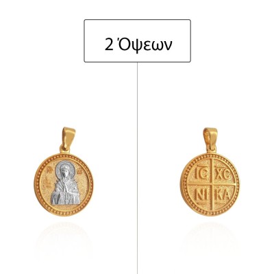 ΜΕΝΤΑΓΙΟΝ Κ9 ΧΩΡΙΣ ΠΕΤΡΕΣ - 14706