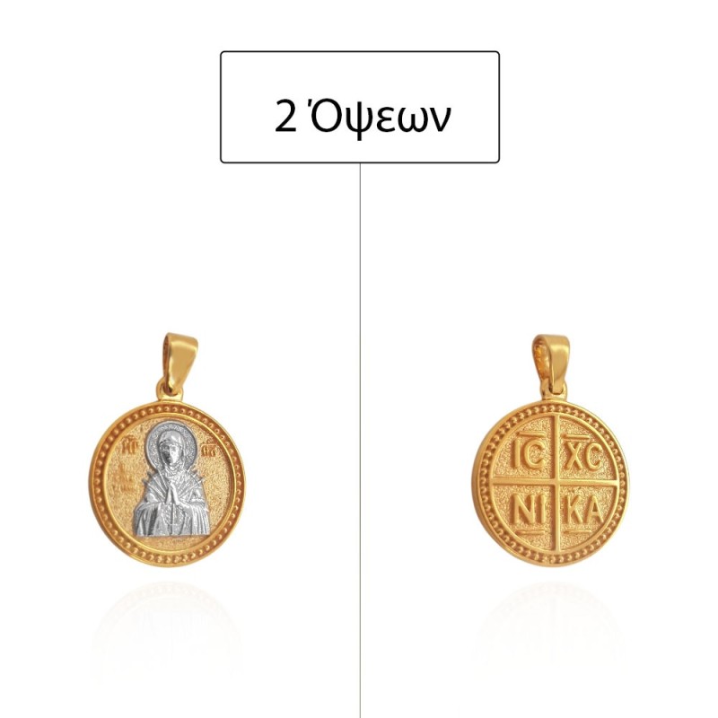 ΜΕΝΤΑΓΙΟΝ Κ9 ΧΩΡΙΣ ΠΕΤΡΕΣ - 14706