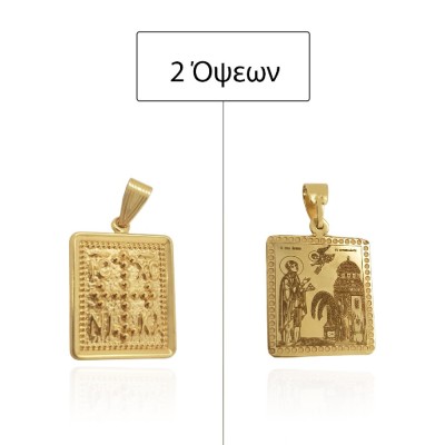 ΜΕΝΤΑΓΙΟΝ Κ14 ΧΩΡΙΣ ΠΕΤΡΕΣ - 14773