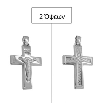 ΣΤΑΥΡΟΙ Κ14 ΧΩΡΙΣ ΠΕΤΡΕΣ - 14791