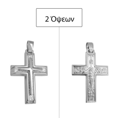 ΣΤΑΥΡΟΙ Κ14 ΧΩΡΙΣ ΠΕΤΡΕΣ - 14792