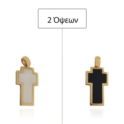 ΣΤΑΥΡΟΙ Κ14 ΧΩΡΙΣ ΠΕΤΡΕΣ - 14801