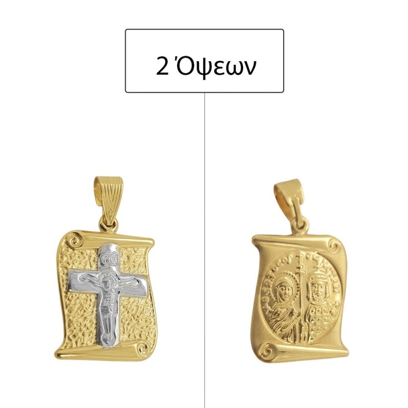 ΜΕΝΤΑΓΙΟΝ Κ9 ΧΩΡΙΣ ΠΕΤΡΕΣ - 14827