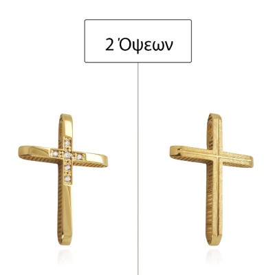 ΣΤΑΥΡΟΙ Κ14  ΣΥΝΘ.ΠΕΤΡΕΣ - 14875