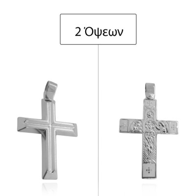 ΣΤΑΥΡΟΙ Κ14 ΧΩΡΙΣ ΠΕΤΡΕΣ - 14928