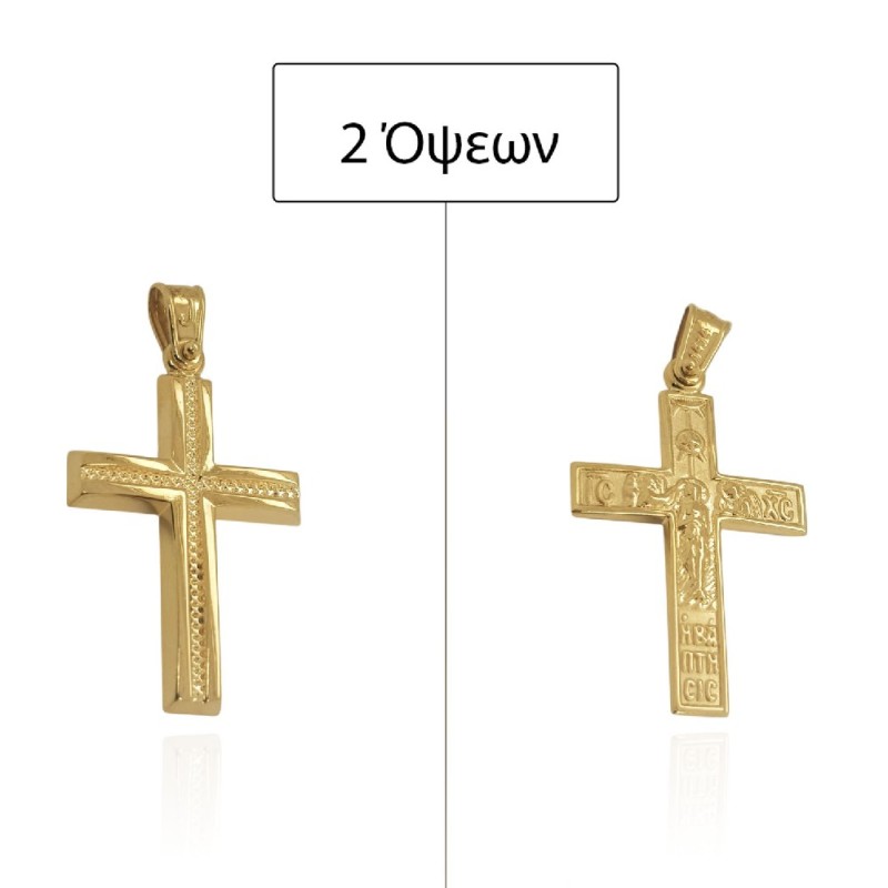 ΣΤΑΥΡΟΙ Κ14 ΧΩΡΙΣ ΠΕΤΡΕΣ - 15248