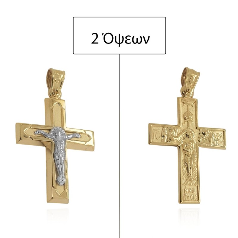 ΣΤΑΥΡΟΙ Κ14 ΧΩΡΙΣ ΠΕΤΡΕΣ - 15249
