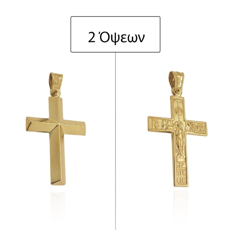 ΣΤΑΥΡΟΙ Κ14 ΧΩΡΙΣ ΠΕΤΡΕΣ - 15250