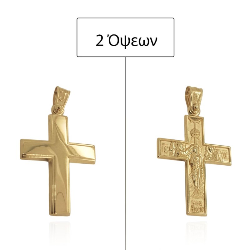 ΣΤΑΥΡΟΙ Κ14 ΧΩΡΙΣ ΠΕΤΡΕΣ - 15257