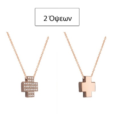 ΚΟΛΙΕ Κ14 ΣΥΝΘ. ΠΕΤΡΕΣ - 257 ΚΟΛΙΕ Κ14 ΣΥΝΘ. ΠΕΤΡΕΣ - 257