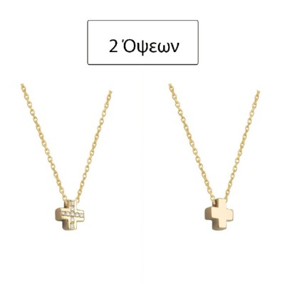 ΚΟΛΙΕ Κ14 ΣΥΝΘ. ΠΕΤΡΕΣ - 2617 ΚΟΛΙΕ Κ14 ΣΥΝΘ. ΠΕΤΡΕΣ - 2617