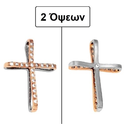 ΣΤΑΥΡΟΙ Κ14  ΣΥΝΘ.ΠΕΤΡΕΣ - 2735 ΣΤΑΥΡΟΙ Κ14  ΣΥΝΘ.ΠΕΤΡΕΣ - 2735