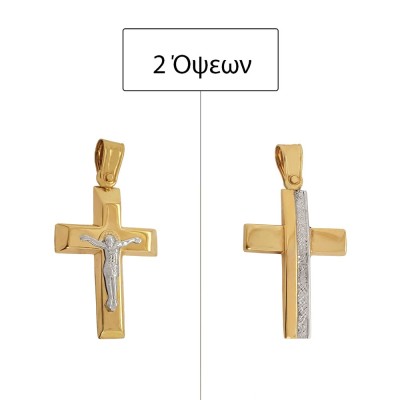 ΣΤΑΥΡΟΙ Κ14 ΧΩΡΙΣ ΠΕΤΡΕΣ - 2806