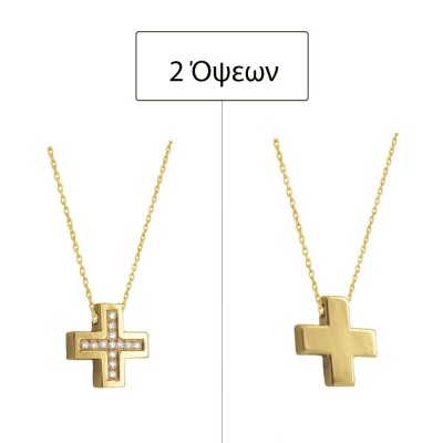 ΣΤΑΥΡΟΙ Κ18 (ΜΕ ΑΛΥΣΙΔΑ K14) +ΠΟΛΥΤ.ΠΕΤΡΕΣ - 2838 ΣΤΑΥΡΟΙ Κ18 (ΜΕ ΑΛΥΣΙΔΑ K14) +ΠΟΛΥΤ.ΠΕΤΡΕΣ - 2838