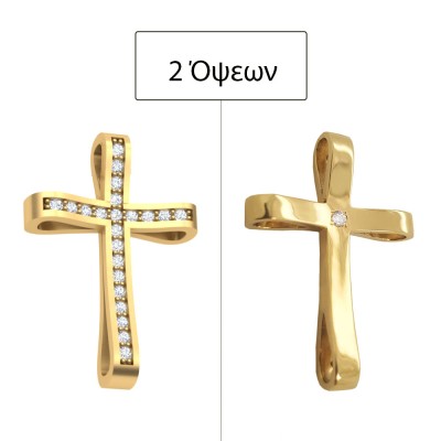 ΣΤΑΥΡΟΙ Κ18 +ΠΟΛΥΤ.ΠΕΤΡΕΣ - 2852