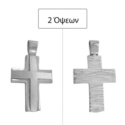 ΣΤΑΥΡΟΣ ΔΙΠΛΗΣ ΟΨΗΣ Κ14 ΧΩΡΙΣ ΠΕΤΡΕΣ - 2901 ΣΤΑΥΡΟΣ ΔΙΠΛΗΣ ΟΨΗΣ Κ14 ΧΩΡΙΣ ΠΕΤΡΕΣ - 2901