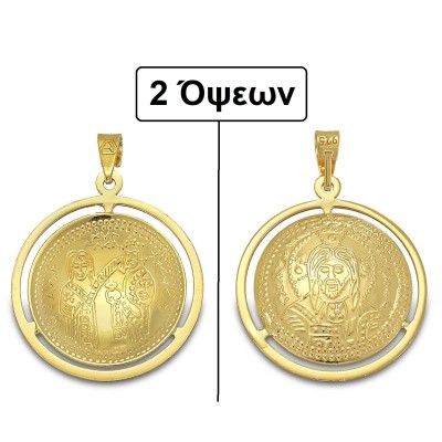 ΚΩΝΣΤΑΝΤΙΝΑΤΟ ΔΙΠΛΗΣ ΟΨΗΣ ΜΕΝΤΑΓΙΟΝ Κ14 ΜΕ ΣΤΕΦΑΝΙ ΧΩΡΙΣ ΠΕΤΡΕΣ - 3103 ΚΩΝΣΤΑΝΤΙΝΑΤΟ ΔΙΠΛΗΣ ΟΨΗΣ ΜΕΝΤΑΓΙΟΝ Κ14 ΜΕ ΣΤΕΦΑΝΙ ΧΩΡΙΣ ΠΕΤΡΕΣ - 3103