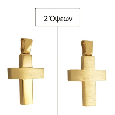 ΣΤΑΥΡΟΣ ΔΙΠΛΗΣ ΟΨΗΣ Κ14 ΧΩΡΙΣ ΠΕΤΡΕΣ - 3387 ΣΤΑΥΡΟΣ ΔΙΠΛΗΣ ΟΨΗΣ Κ14 ΧΩΡΙΣ ΠΕΤΡΕΣ - 3387