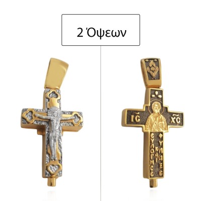 ΣΤΑΥΡΟΙ Κ14 ΧΩΡΙΣ ΠΕΤΡΕΣ - 3937