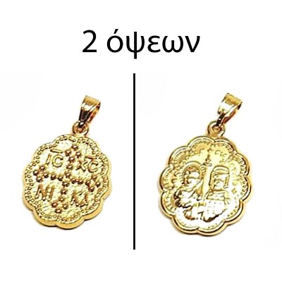 ΚΩΝΣΤΑΝΤΙΝΑΤΟ ΔΙΠΛΗΣ ΟΨΗΣ ΜΕΝΤΑΓΙΟΝ Κ14 ΧΩΡΙΣ ΠΕΤΡΕΣ - 4080 ΚΩΝΣΤΑΝΤΙΝΑΤΟ ΔΙΠΛΗΣ ΟΨΗΣ ΜΕΝΤΑΓΙΟΝ Κ14 ΧΩΡΙΣ ΠΕΤΡΕΣ - 4080