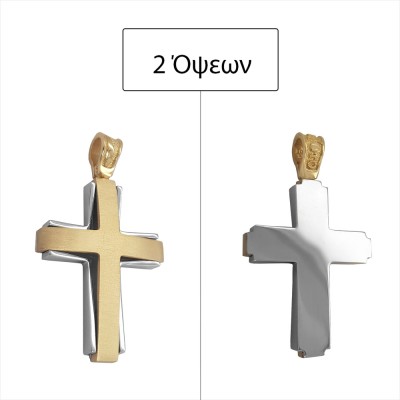 ΣΤΑΥΡΟΙ Κ14 ΧΩΡΙΣ ΠΕΤΡΕΣ - 4385