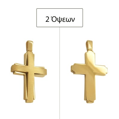 ΣΤΑΥΡΟΙ Κ14 ΧΩΡΙΣ ΠΕΤΡΕΣ - 4386